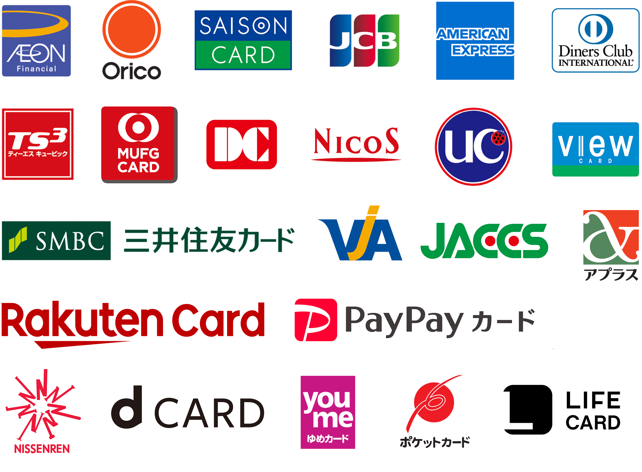 ご利用可能カード一覧 | ETCX - ETCのスイスイを街のなかでも。