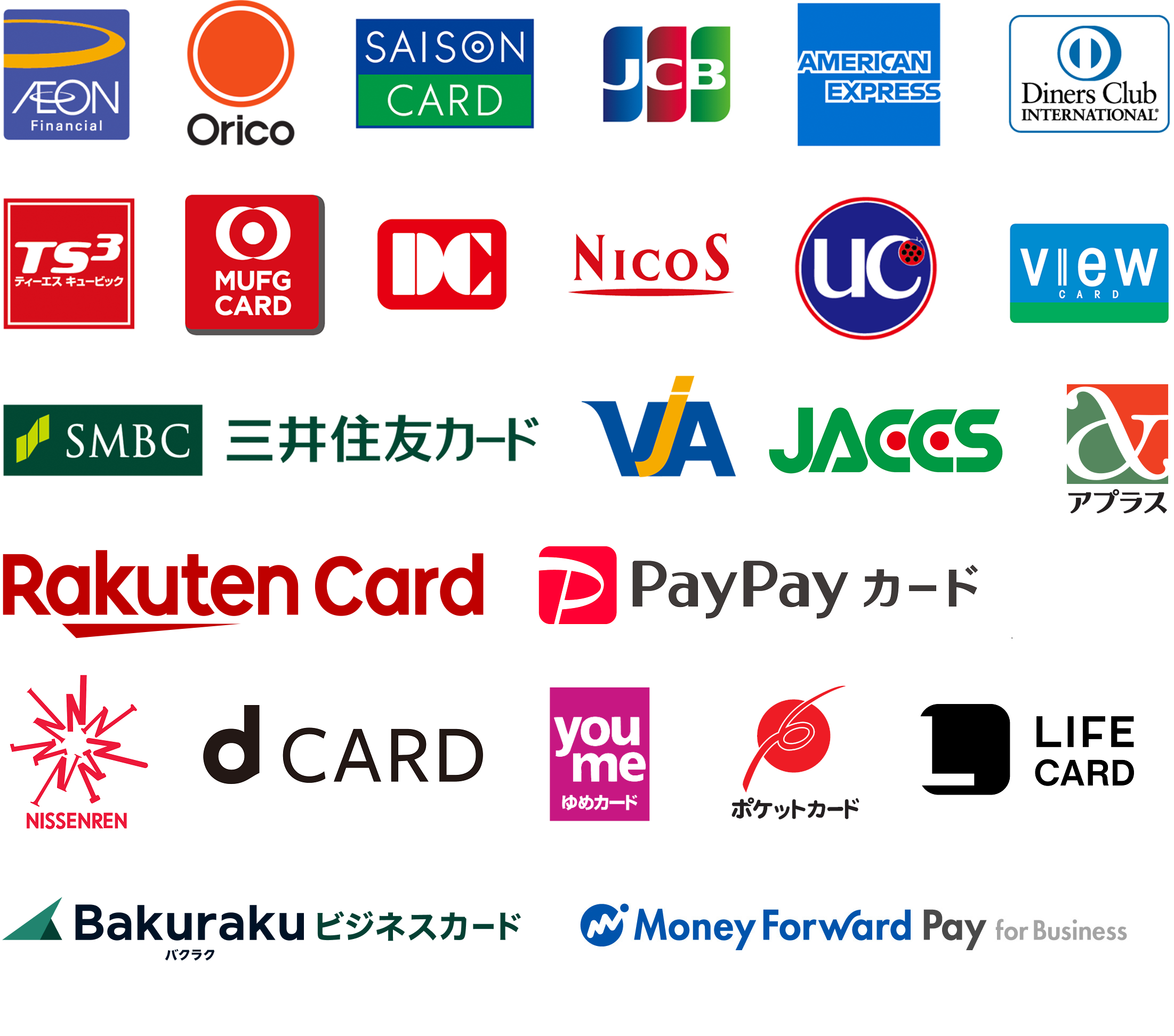 ご利用可能カード一覧 | ETCX - ETCのスイスイを街のなかでも。