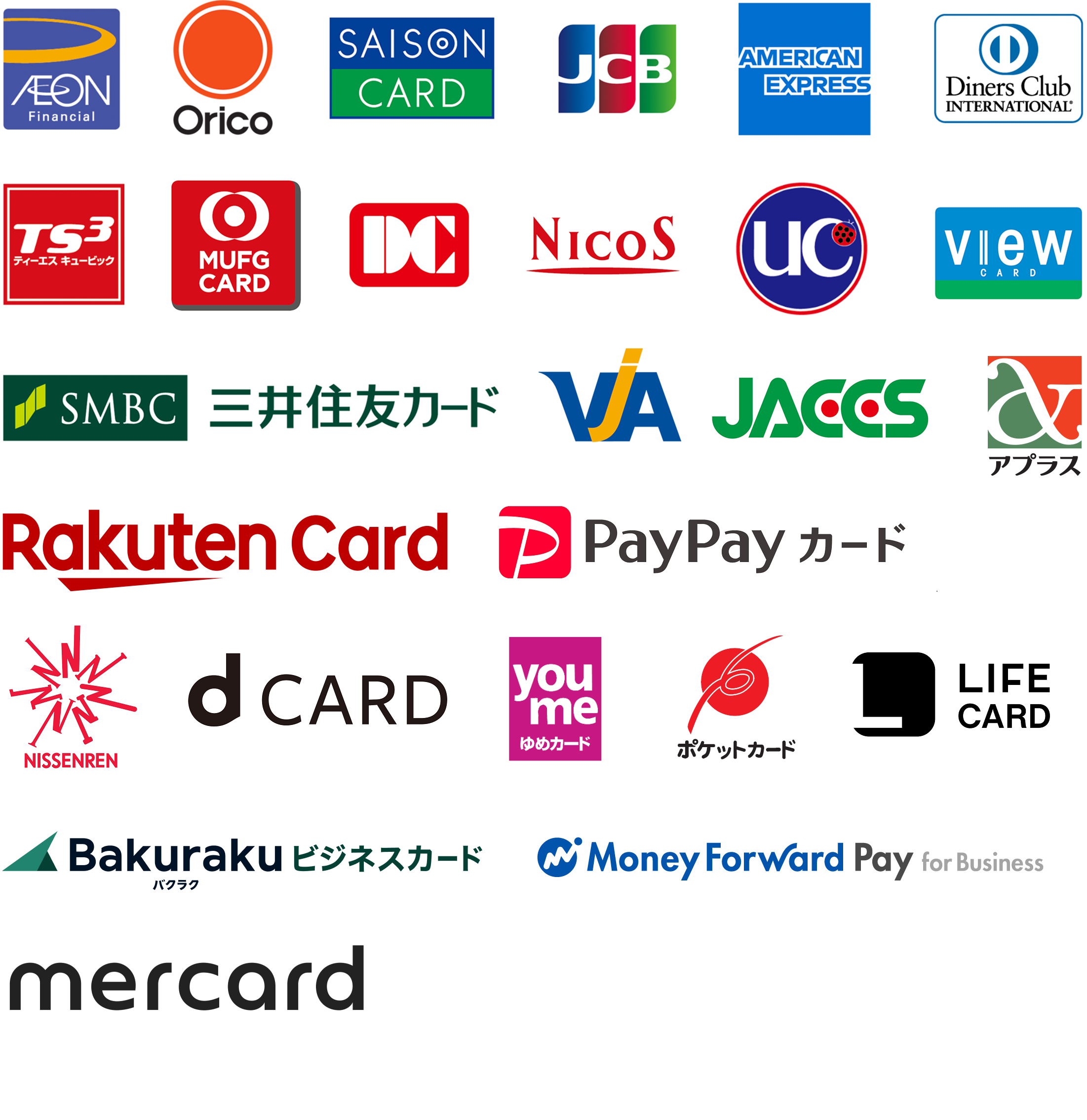 ご利用可能カード一覧 | ETCX - ETCのスイスイを街のなかでも。