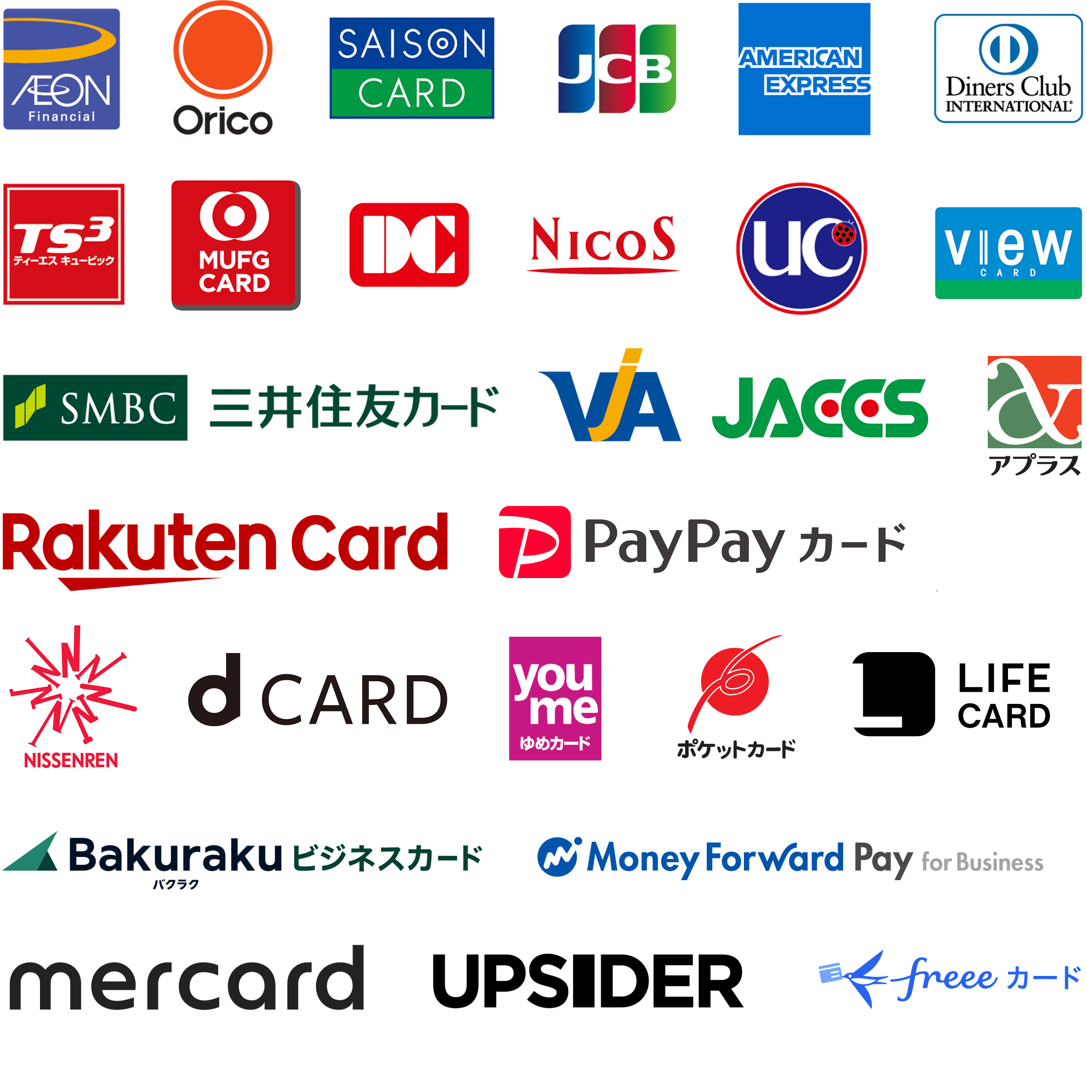 ご利用可能カード一覧 | ETCX - ETCのスイスイを街のなかでも。
