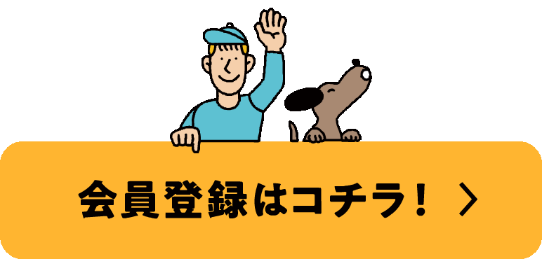 ETCX - ETCのスイスイを街のなかでも。